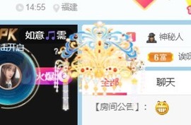 小洁妹妹贺蘇彡爺帝君主播照片