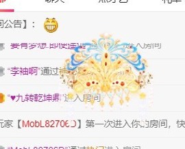 小洁妹妹贺蘇彡爺帝君主播照片