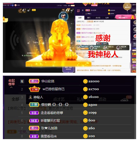 玖❤儿加油的图片