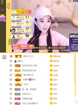 筱一✿．12点见主播照片