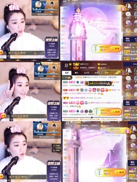 筱一✿．12点见主播照片
