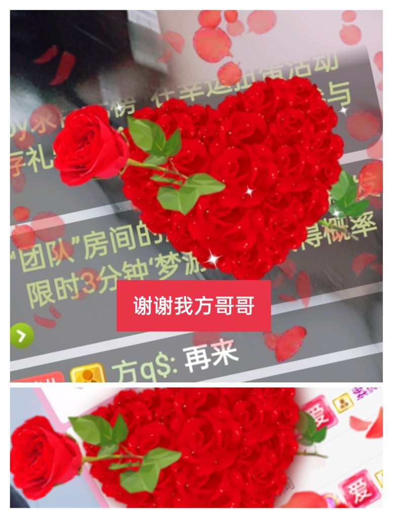 婷婷💕感恩有你陪伴的图片