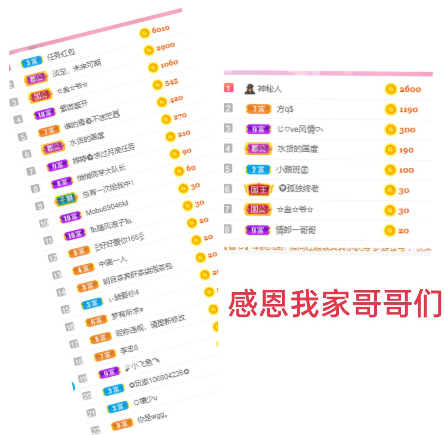 婷婷💕感恩有你陪伴的图片