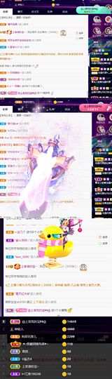 上官暂休(调整心态）主播照片