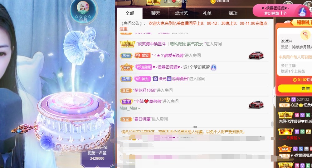 忆美❥❥❥的图片