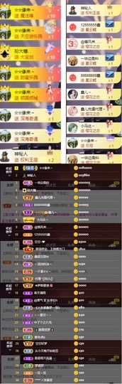 鑫儿～主播照片