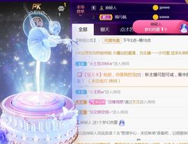 夏云想7岁主播照片