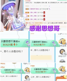 金麒麟安静唱歌🎤的图片