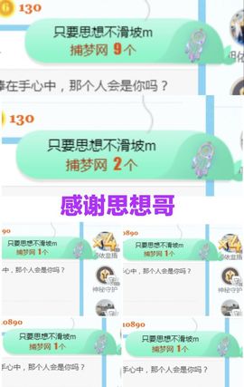 金麒麟安静唱歌🎤的图片