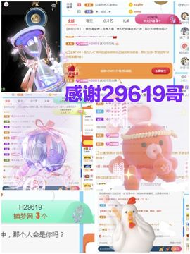金麒麟安静唱歌🎤的图片