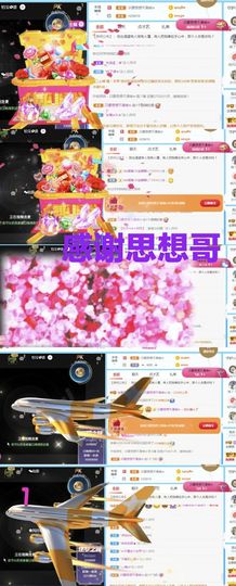 金麒麟安静唱歌🎤的图片