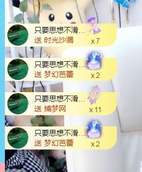 金麒麟🎤好运连连的图片