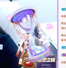 🐯双双🍀主播照片