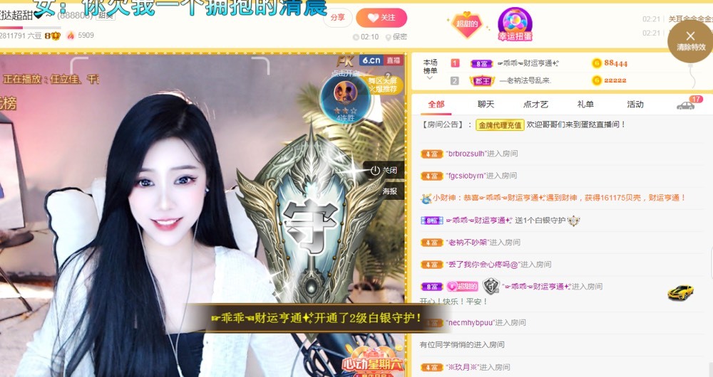 小蛋挞休～的图片