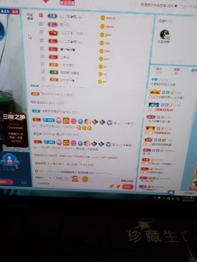 小谢农村田园生活的图片
