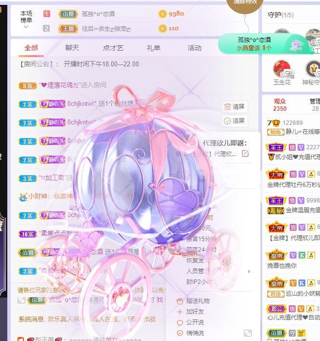 一树梨花压海唐同学☞的图片