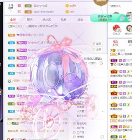 一树梨花压海唐同学☞主播照片