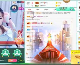 👋掏~主播照片