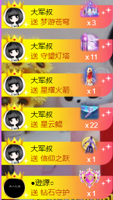 ╰❥℡冰雪每天40首主播照片