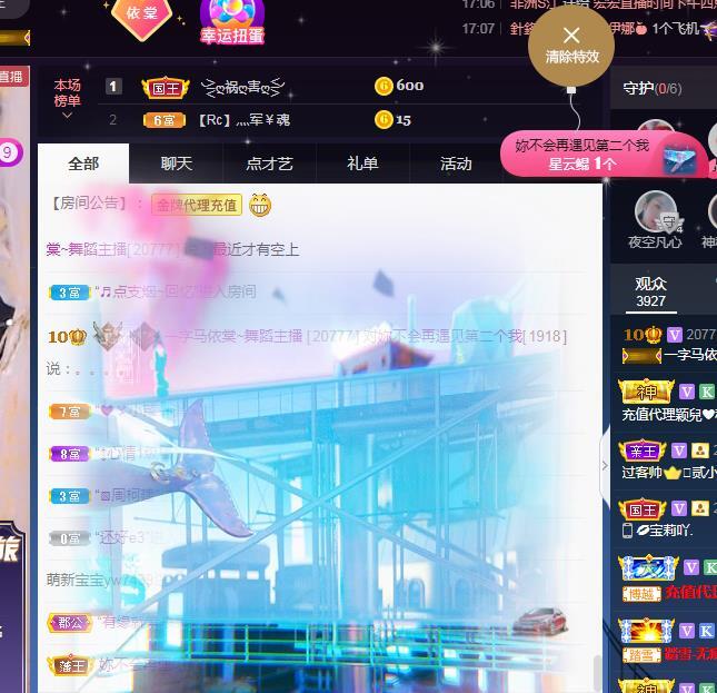 一字马~依棠的图片