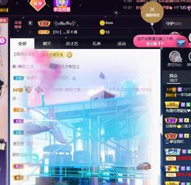 一字马~依棠主播照片