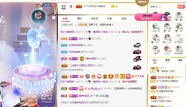 糖笑笑゛等风也等伱主播照片