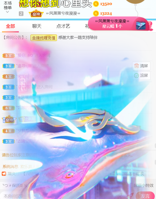 ╰つ〃薀昕🌷的图片