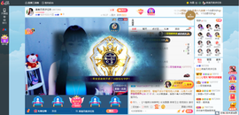 凑美没人爱主播照片