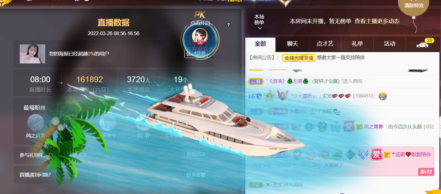 ╰つ〃薀昕🌷的图片