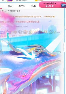 玟玟🌸加油主播照片