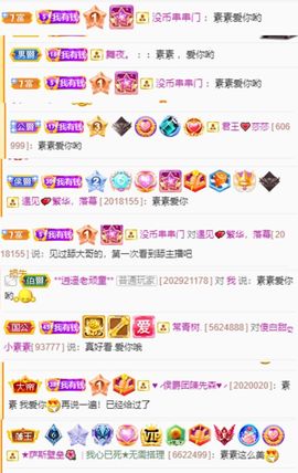 美妞ღ美美美！主播照片