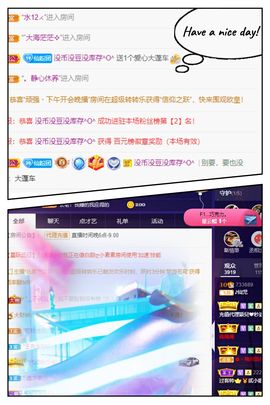 仙仙🎤唱歌主播照片