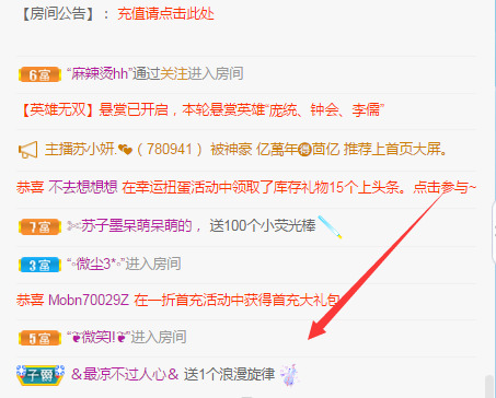 新人可可吖头的图片