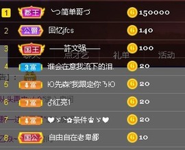 倾城🌸跳舞最哇塞主播照片
