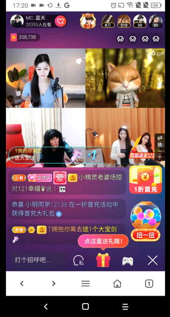 没米