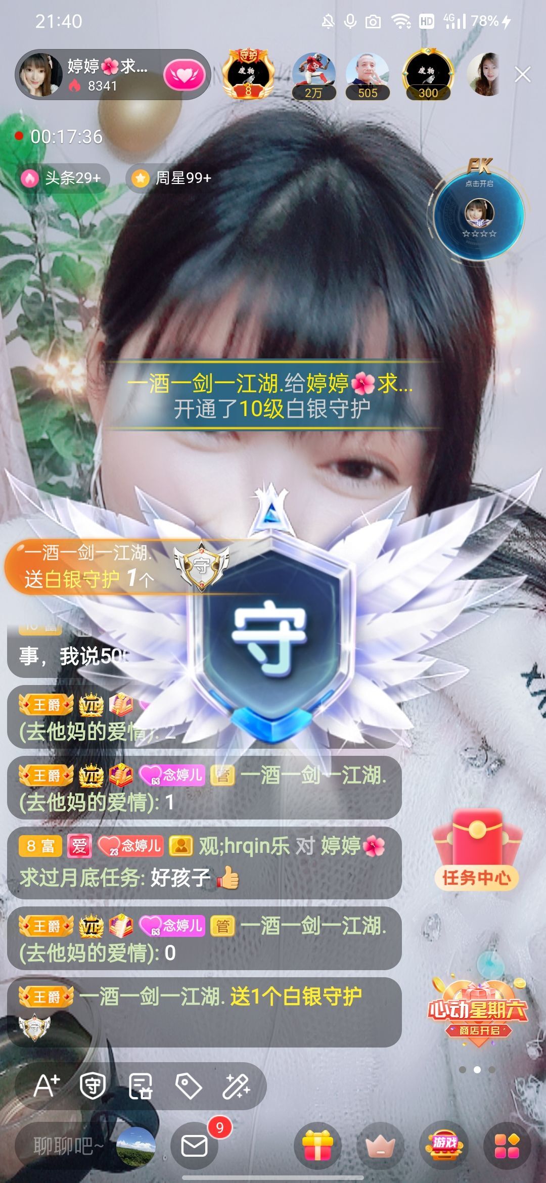 婷婷💕感恩有你陪伴的图片