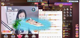 🎶幸福满满🎶主播照片