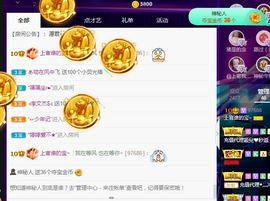 上官暂休(调整心态）主播照片