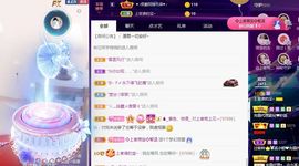 上官暂休(调整心态）主播照片