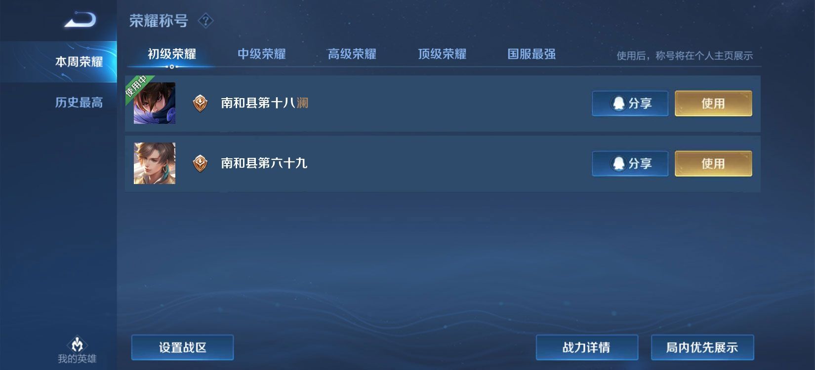 阿狸家的洋崽❤主播照片