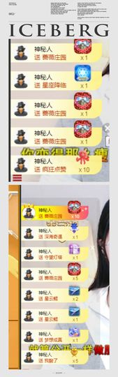 心中无结。。主播照片