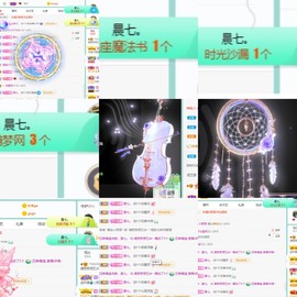 撒库拉大家啊主播照片