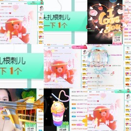 撒库拉大家啊主播照片