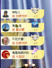 小婷🎤烟嗓☆づ主播照片
