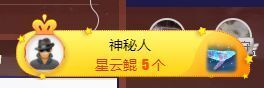 白一白主播照片