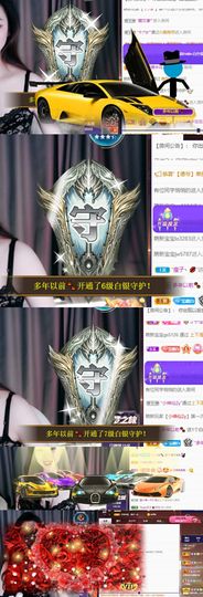 白一白主播照片