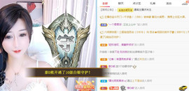 曼曼🌙暂停直播主播照片