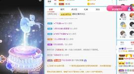 曼曼🌙暂停直播主播照片