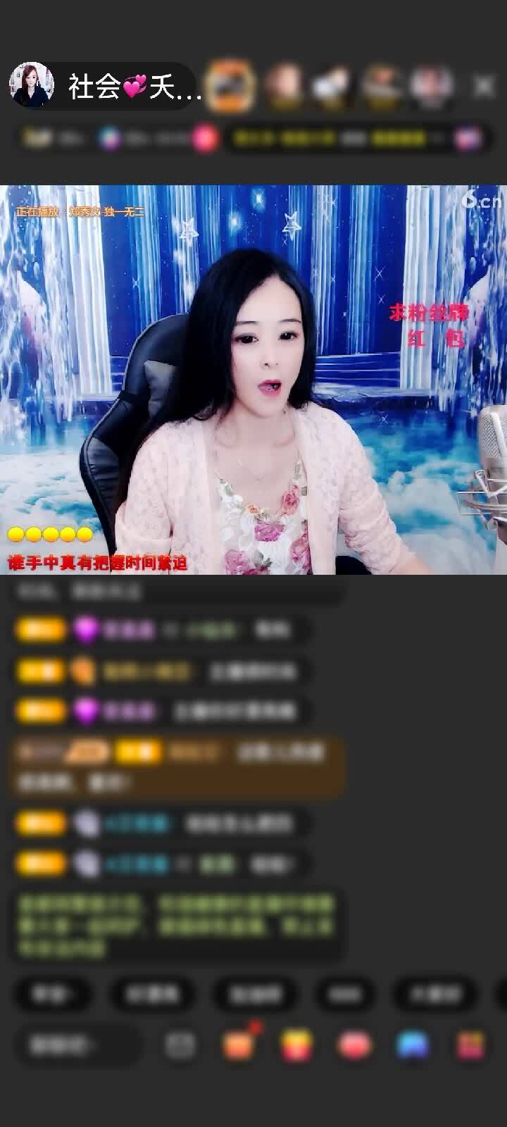 感谢流星的悲伤《玩个登》赠送守望灯塔1个