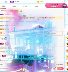 萱萱大宝贝～主播照片